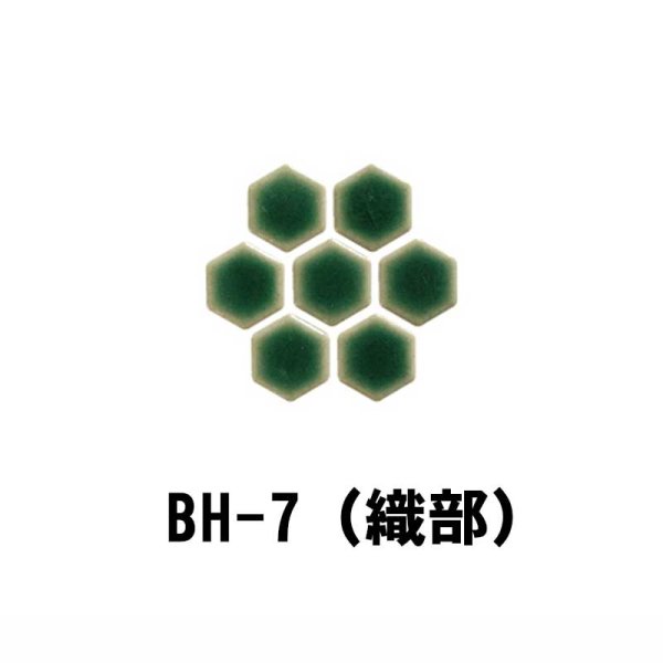 画像10: 19mm　六角形ヘキサゴンタイル　六兵衛 (10)