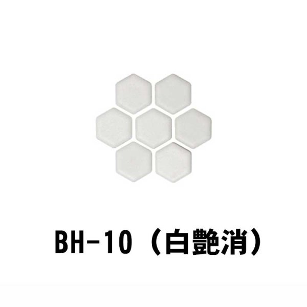 画像13: 19mm　六角形ヘキサゴンタイル　六兵衛 (13)