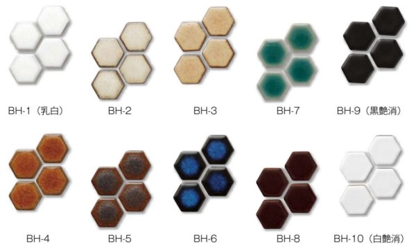 画像3: 19mm　六角形ヘキサゴンタイル　六兵衛 (3)