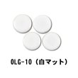 画像3: 19ミリ丸セレクトカラー　並色 (3)