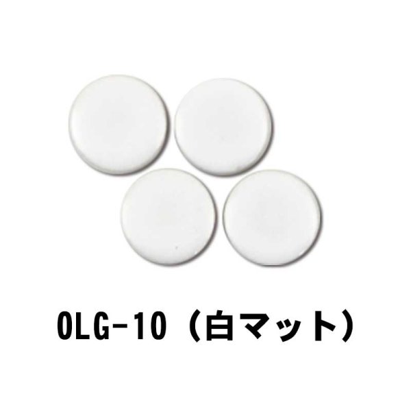 画像3: 19ミリ丸セレクトカラー　並色 (3)