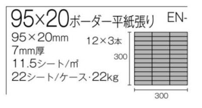 画像1: 【スダレ】エレガヌーヴォ