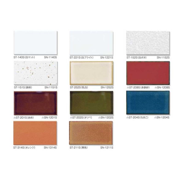 画像2: 【在庫処分品】二丁掛平　1208S　赤鉄砂 (2)