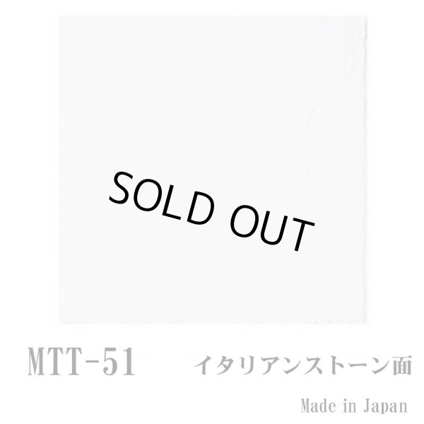 画像6: 【300角】メガマット (6)