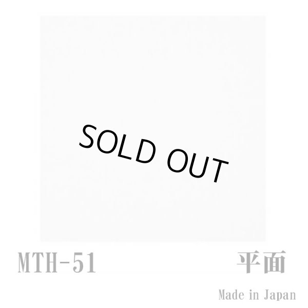 画像3: 【300角】メガマット (3)