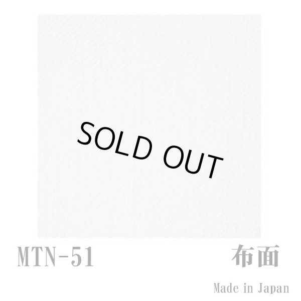 画像4: 【300角】メガマット (4)