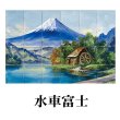 画像17: 【100角】絵タイル　24枚組 (17)