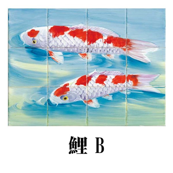 画像9: 【100角】絵タイル　12枚組 (9)