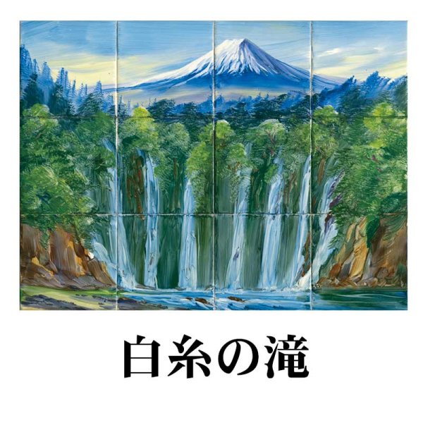 画像14: 【100角】絵タイル　12枚組 (14)