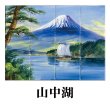 画像19: 【150角】絵タイル　12枚組 (19)