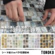 画像1: TONOKO（トノコ） (1)