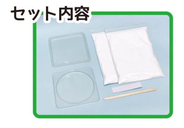 画像2: 珪藻土コースター　手づくりキット (2)