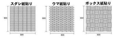 画像3: 【Bit Border】ビッツボーダー 陶彩