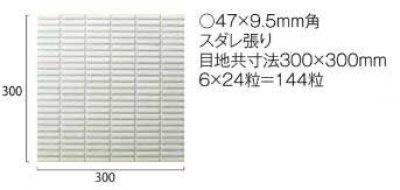 画像1: 【Bit Border】ビッツボーダー 陶彩