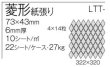 画像12: 【Lattice Plaid】ラティスプラッド (12)