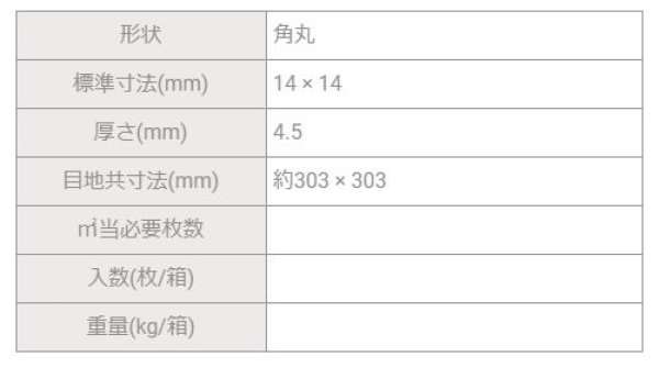 画像3: 【色番：P-20A】キャンディタイル　（Pit） (3)