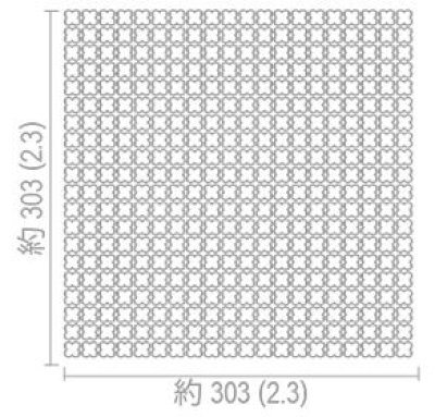 画像1: 14ミリクローバー　無釉　NC-001