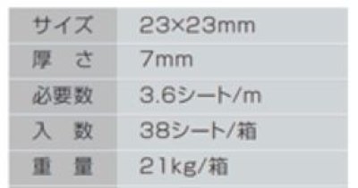 画像2: ラスティカモザイコボーダー　RMB/MCK-158-A