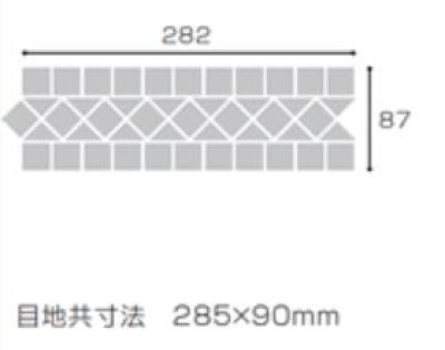 画像1: ラスティカモザイコボーダー　RMB/#02-C