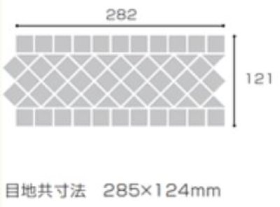 画像1: ラスティカモザイコボーダー　RMB/MCK-162-B