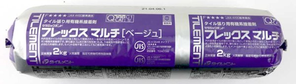 画像4: 内外装タイル用接着剤  タイルメント (4)