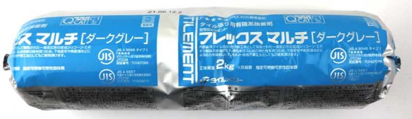 画像6: 内外装タイル用接着剤  タイルメント (6)