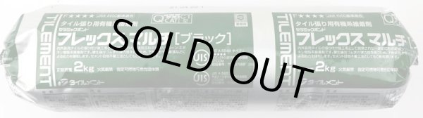 画像5: ※次回入荷未定　内外装タイル用接着剤  タイルメント (5)