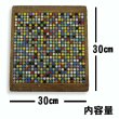 画像2: 【値下げ】キュートな10ミリ丸タイル　11色MIX-580（420g） (2)