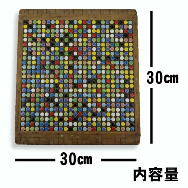 画像2: 【値下げ】キュートな10ミリ丸タイル　11色MIX-580（420g） (2)