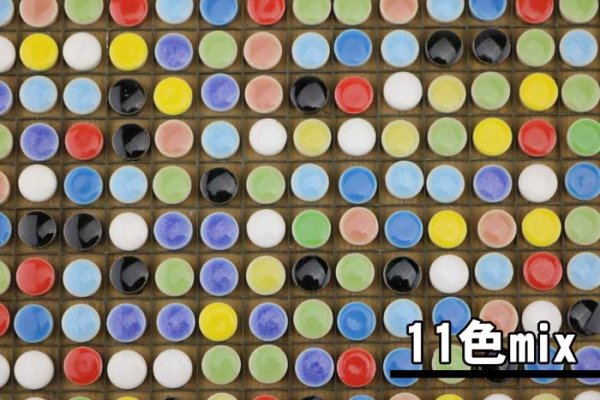 画像2: キュートな10ミリ丸タイル　11色MIX-100個 (2)