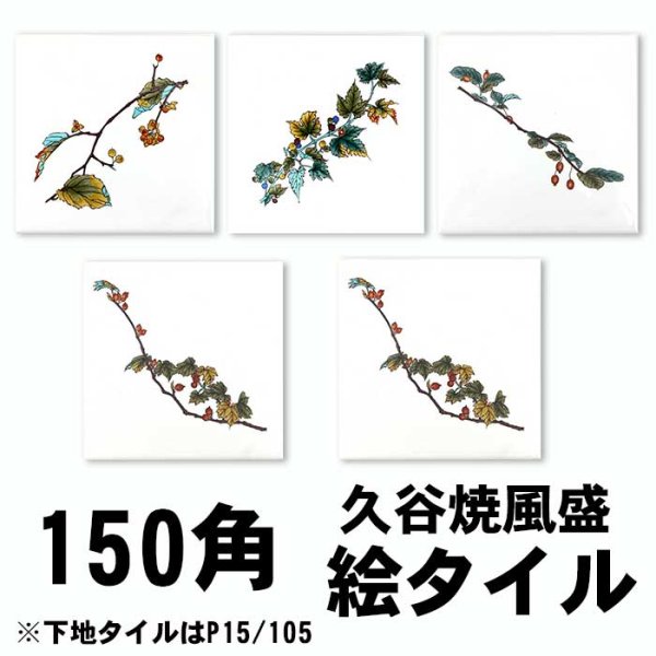 画像1: 木の実シリーズ　セット販売　 (1)