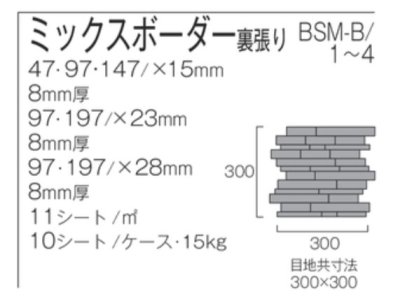 画像1: ムーンライト ミックスボーダー