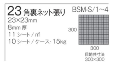 画像1: 23角 ムーンライト