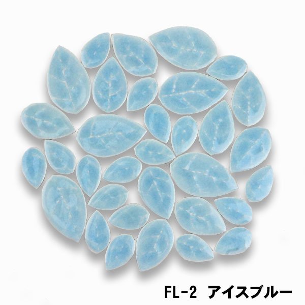 画像4: 【単色販売】リーフFL (4)