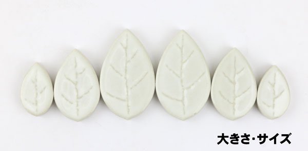 画像7: 【単色販売】リーフFL (7)