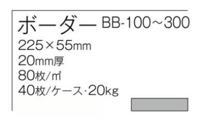 画像1: バンブー【ケース販売】