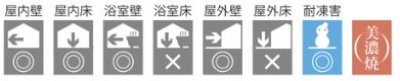 画像1: 【白いタイル】97角平
