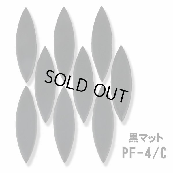 画像7: CAT’S EYE (7)