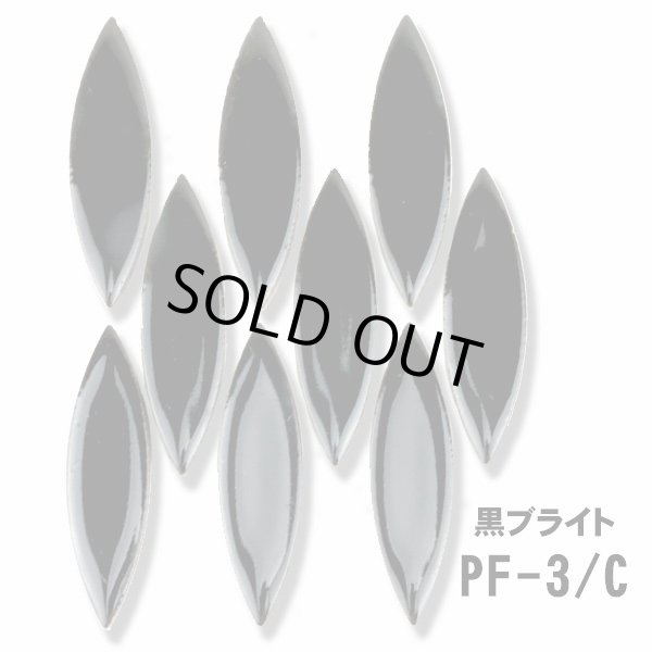 画像6: CAT’S EYE (6)