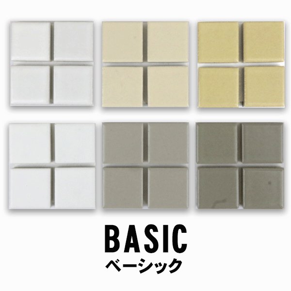 画像1: 22.5角　BASIC (1)