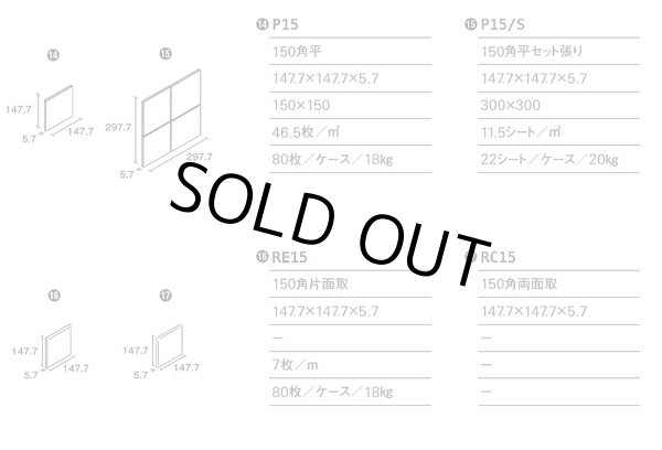 画像3: ※次回6月初旬入荷予定　150角 陶器質 グレー【枚数販売】 (3)