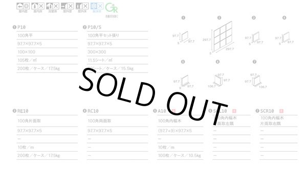 画像3: 100角 陶器質 ブラック（シート貼） (3)