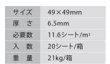 画像9: FOCASION（フォカシオン） (9)