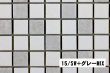 画像19: 15角タイル　MIXシート (19)