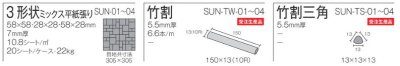 画像1: Sunny サニー