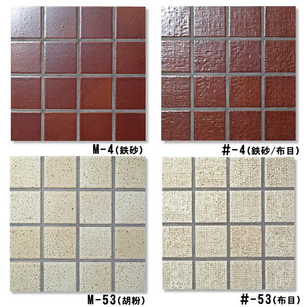 画像3: 古窯変　桃山陶75角 (3)