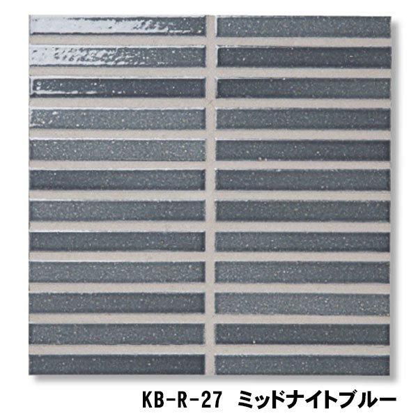 画像14: 古窯変 KBボーダー (14)