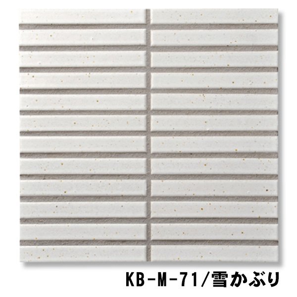 画像3: 古窯変 KBボーダー (3)