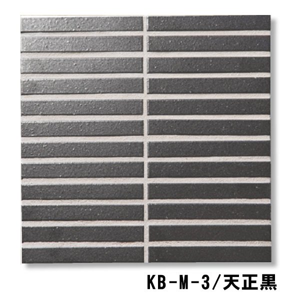 画像12: 古窯変 KBボーダー (12)