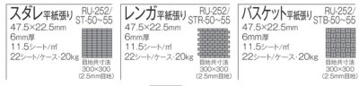 画像1: 【25二丁】ルーラル